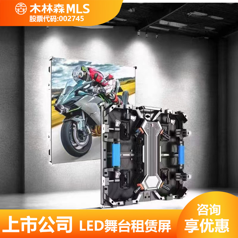 Mujer Lin Sen pantalla LED en color p3.91 pantalla de alquiler de fondo al aire libre publicidad pantalla de boda