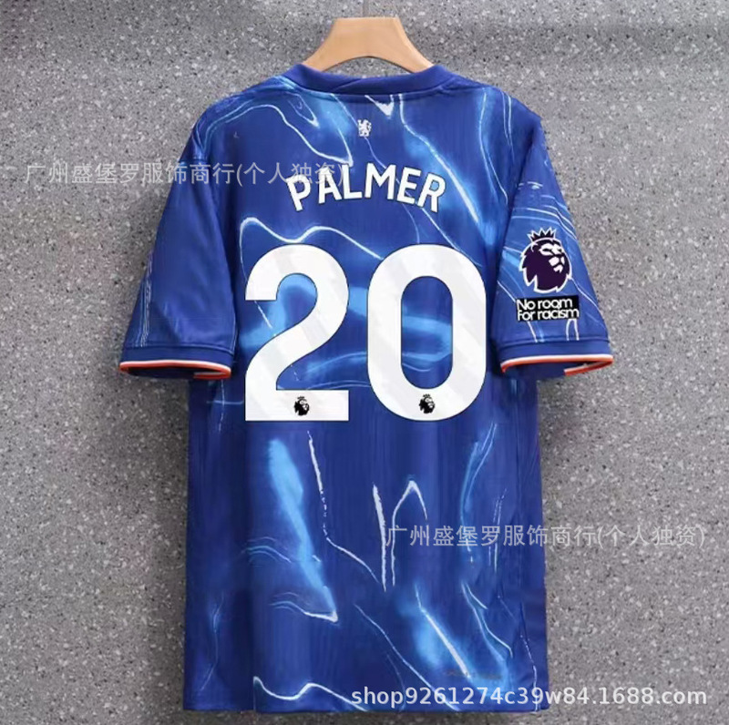 サッカーのリーグ・マジョールの巨人、バルセロナの19番、アマール・ベティス、パリ・サンジェルマンのユニフォーム、デンベレのサッカーユニフォーム|undefined