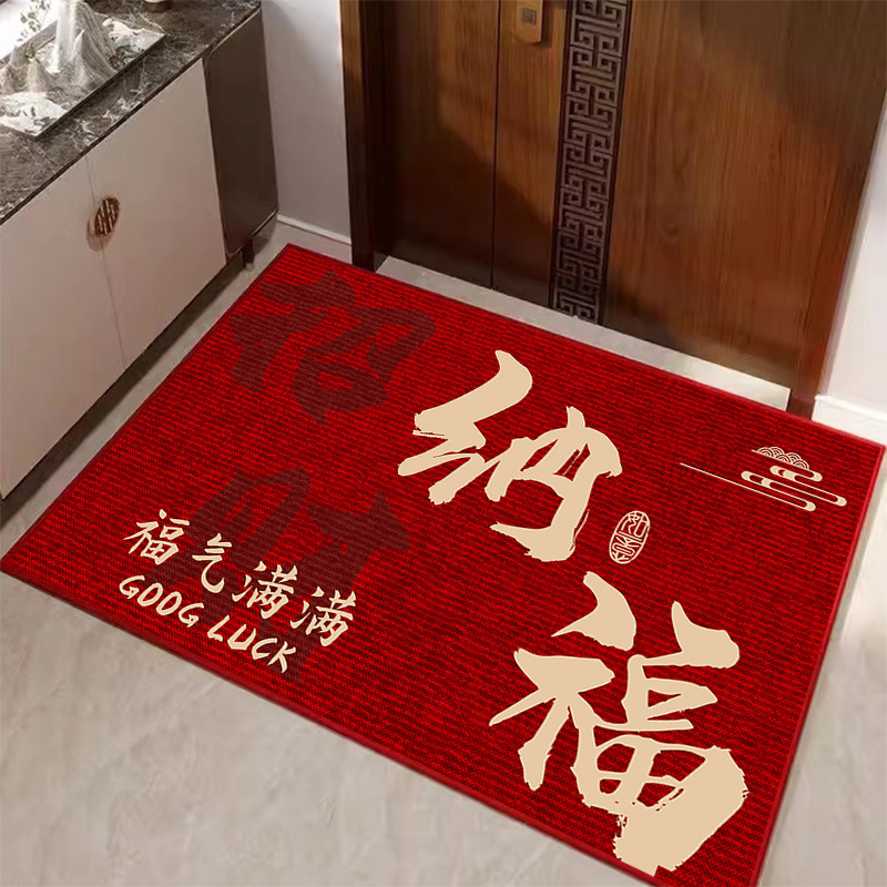喜庆入户门垫进门地垫乔迁新居结婚红色地毯脚垫家用进宅防滑垫子|undefined