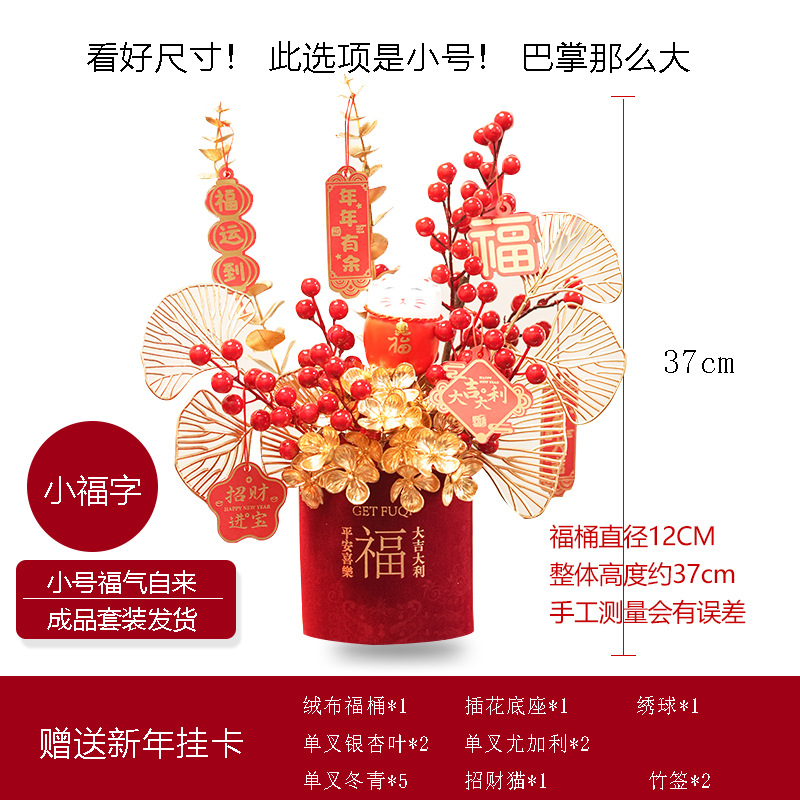 Año Nuevo decoración festivo acabado artificial flor fortuna fruta bendición cubo flor arreglo movimiento de inauguración felicidad en macetas hogar