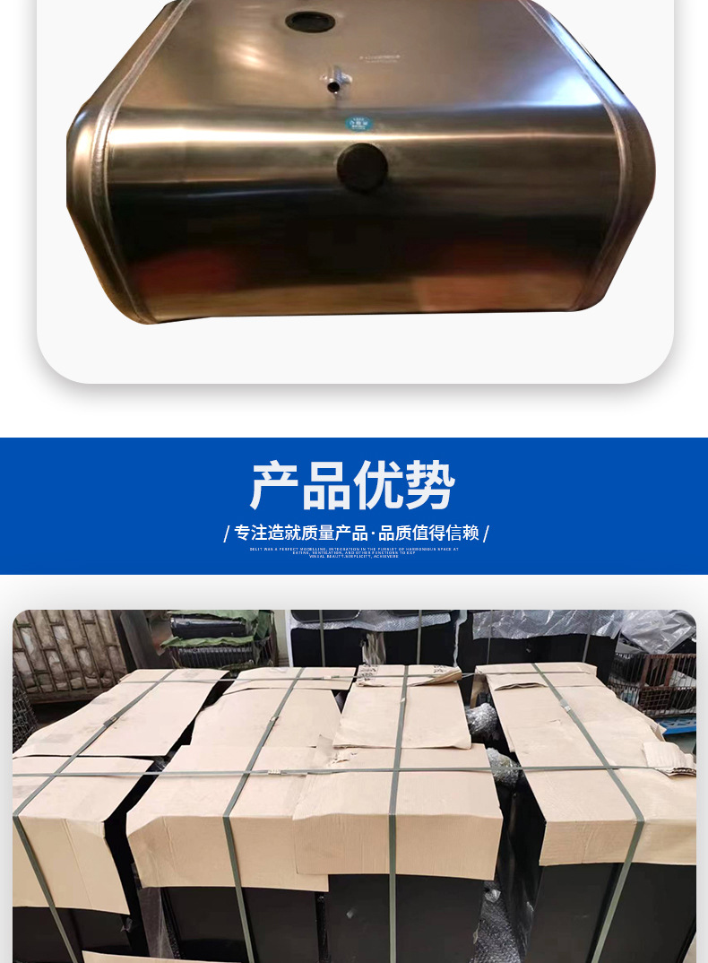 Vehicle-mounted aluminum-magnesium alloy heated oil tank, corrosion-resistant oil storage container, custom-made stamping and processing according to drawings and samples