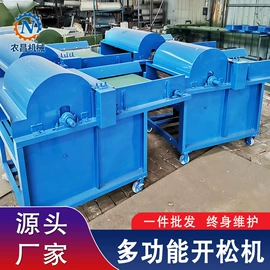 全自动打包机;棉麻毛初加工;手动打包机