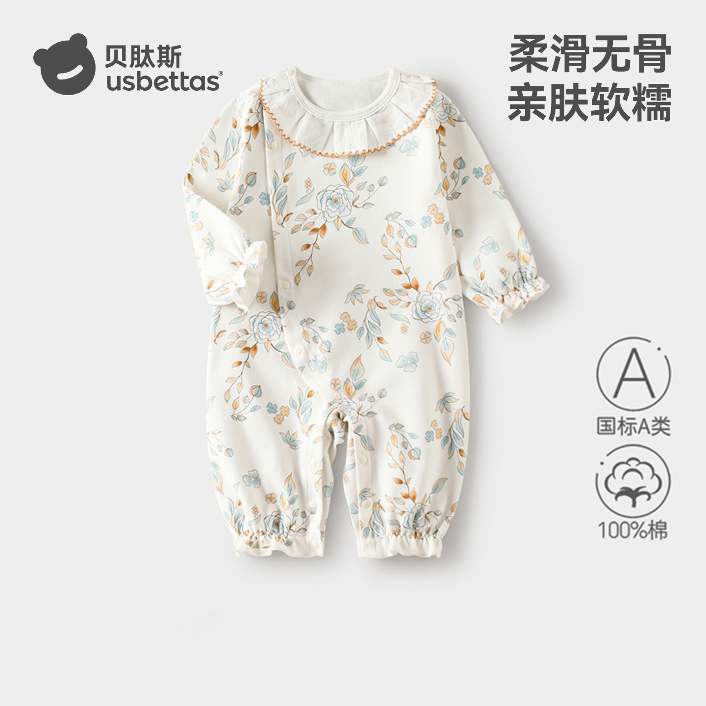 Beptide Baby Clothes Autumn Jumpsuit Long Sleeve Floral Princess Style Hattie Climbing Dress Women's Treasure Autumn Outfit S