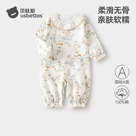 贝肽斯婴儿衣服秋季连体衣长袖碎花公主风哈衣爬服女宝秋装外穿S