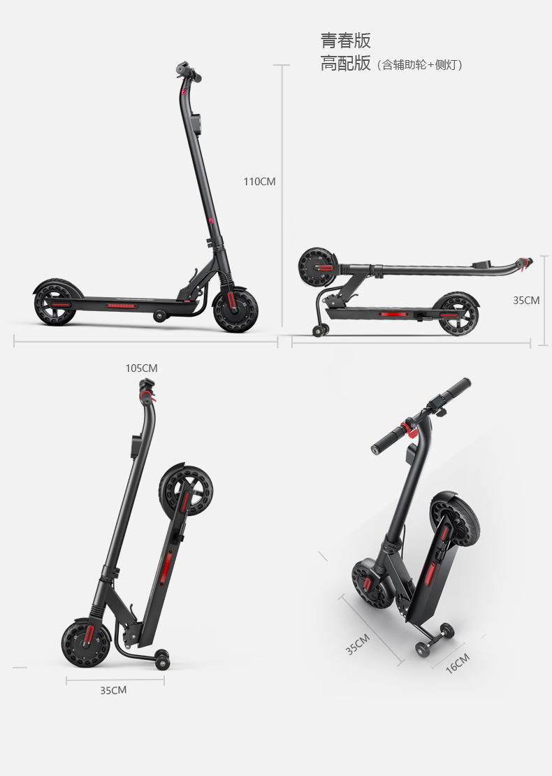 Suitable for Bremer Electric Scooter Foldableing Small Station Cycling Adult Adult Two-Wheel Mini Portable Pedal