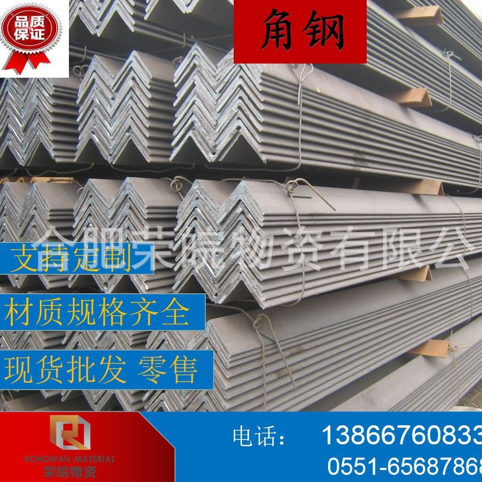角钢批发零售 等边三角钢 镀锌角钢 热轧三角铁可送货上门