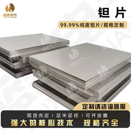 补偿导线;温度传感器;电热线