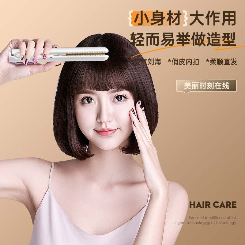 国境を越えたメーカーのミニヘアアイロン、ヘアアイロン、USB電源ヘアスプリント、ストレートとカーリングの両用、前髪を傷つけない、ヘアエクステンション|undefined