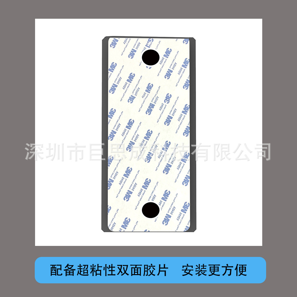 防盗门铃保护壳