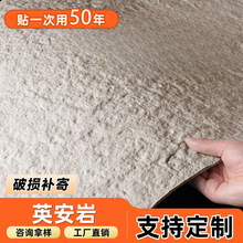 Ӣ��������ʯ��ܛ��ˇ�g�Ļ��ɴu��ʯ�������ʯ�������͠������