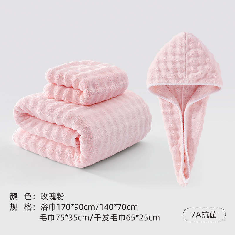 ブランド同型バスタオル タイプAタオル 新型極厚タオル3枚セット 純綿男女兼用バスタオル|undefined