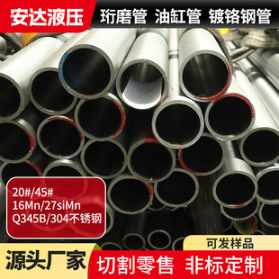 ��ĥ䓹܏S�� ���Һ���͸׹ܲ��P䓚��Ͳ ���ܟo�p�͸׹��и�