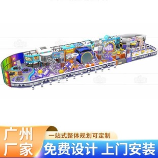 Guangzhou Indoor Amusement Park Shopping Mall Indoor Large-Scale Amusement Park Equipment Parent-Child Trampoline Slide Equipment Naughty Castle