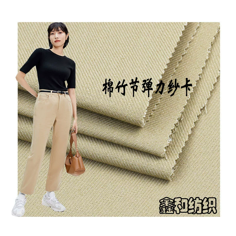 Cotton bamboo elastic quality trousers, cloth, increased thickness