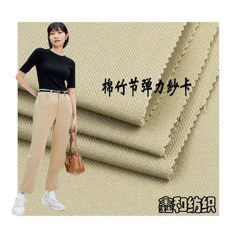 Cotton bamboo elastic quality trousers, cloth, increased thickness