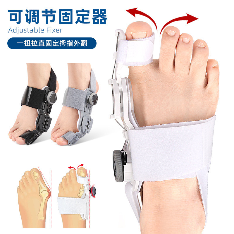 Cross-Border Amazon Thumb Valgus Orthosis Overlapping Toe Separator Day and Night Knob Adjustable Toe Orthosis