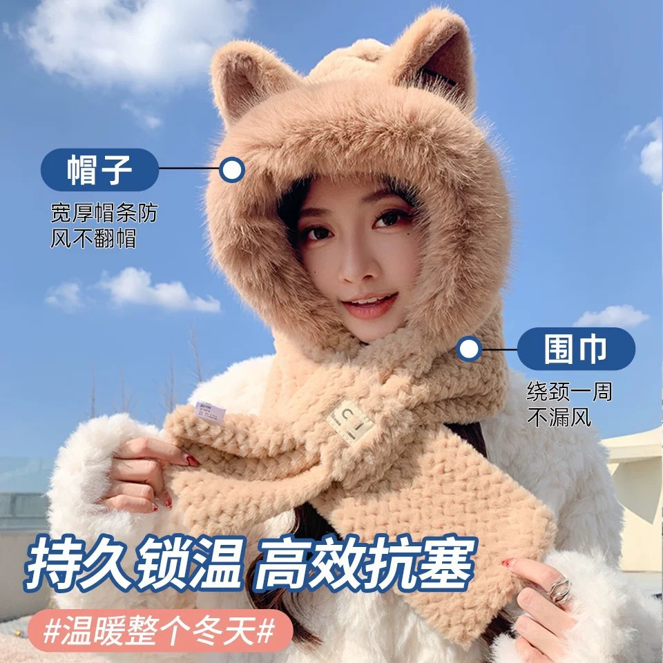 帽子女狐狸耳朵款2024新款秋冬季时尚围巾围脖保暖女毛毛绒一体帽