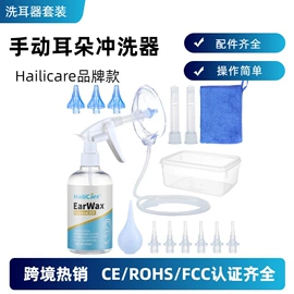 电热护膝护腰;保健护具;牙齿美白仪/美牙仪