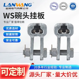 线夹;接线端子;接续金具