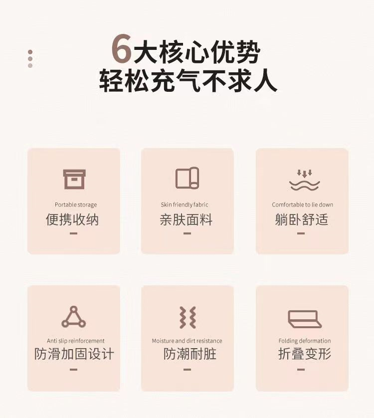 Suitable for extremely Yue 01 car inflatable mattress car trunk special sleeping mat rear air cushion bed car sleeping whistle Qing