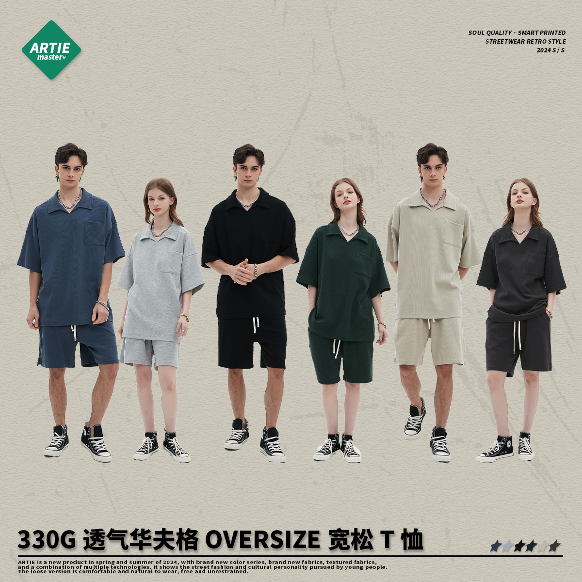 Camiseta de manga corta para hombre, estilo waffle transpirable, talla grande, estilo europeo y americano, holgada, con cuello tipo solapa, moda urbana 2025.