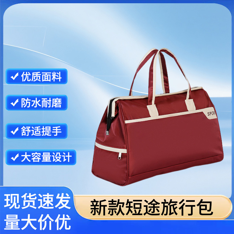 Fashionable travel bag
