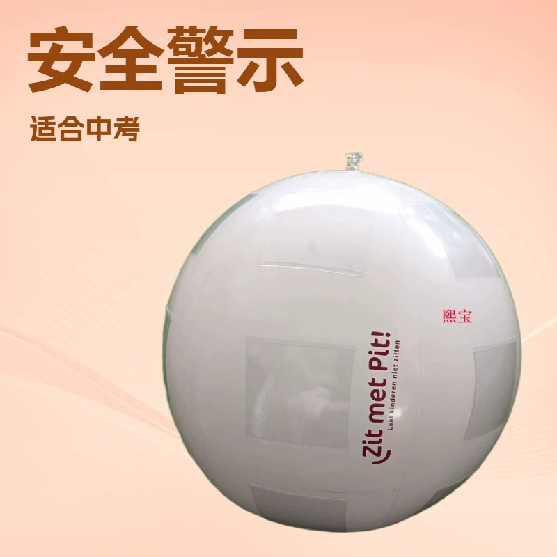 Производители изготавливают на заказ надувные пляжные мячи из ПВХ белого цвета с монохромной персонализированной печатью.