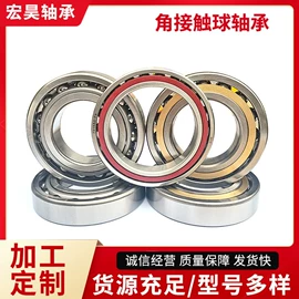 角接触球轴承;深沟球轴承;圆锥滚子轴承