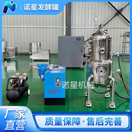 发酵罐;发酵提取设备;肥料加工设备