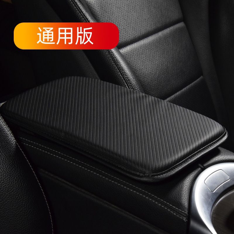 Caja de apoyabrazos de coche de fibra de carbono cojín interior del coche caja de apoyabrazos central almohadilla protectora cubierta de espuma de memoria almohadilla protectora