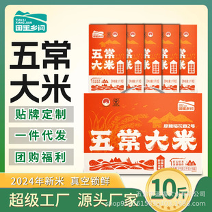 �������l�g��2025���������� �����峣����  ���r�Fĥ1kg*5�Y���b