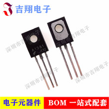 全新现货 2SA1381 A1381 300V 0.1A 封装：TO126 PNP晶体管