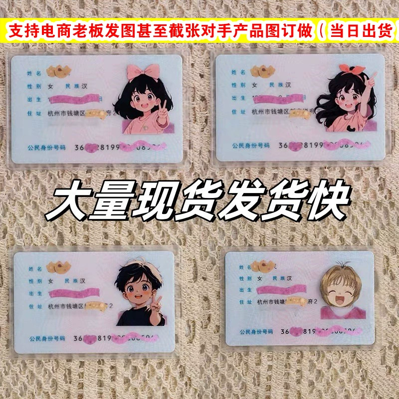 Маленькая красная книга с тем же удостоверением личности.