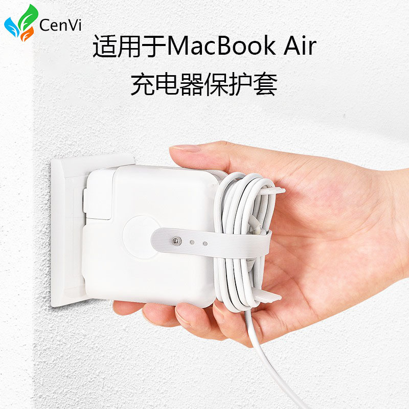 Suitable for Apple MacBook Neo Notebook 20W Charger Protective Case 30W Adapter Power Supply Protective Cover