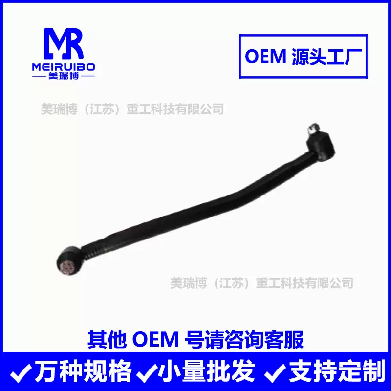56810-Y3BH0直拉杆 横拉杆转向拉杆厂家直供跨境现货