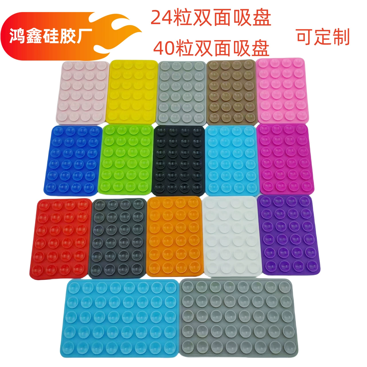 Square silicone universal non-slip phone holder, (Physicals)