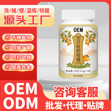 OEM����������ʳ�\�ӠI�B�����ʳƷ��ؐ���˸���Ƭ�Ƭ�ǹ�