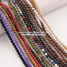 4mm��Ȼ��ʯˮ����ʯɢ�� ���Ʒ�A���� ������� diy�Ʒ���