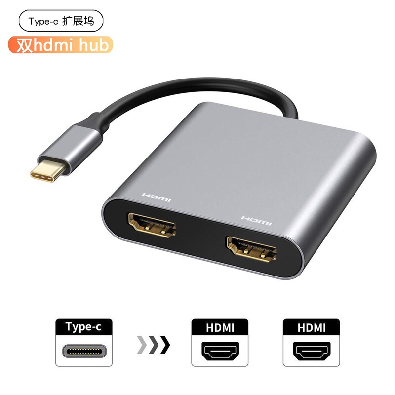 Type-C to Dual Hdmi4K Hub Four-In-One Docking Station Pd Usb3.0 MacBook Converter Type-C to Dual Hdmi4K Hub Four-In-One Docking Station Pd Usb3.0 MacBook Converter