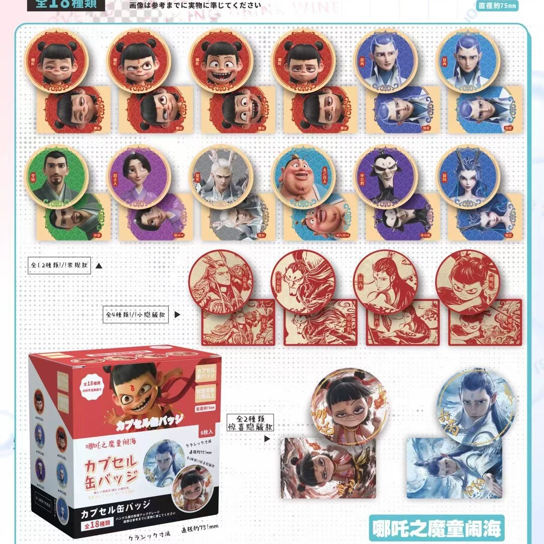 Anime Blind Box Figure, 7.5 cm, Random Character Collectible (Multiple Patterns)