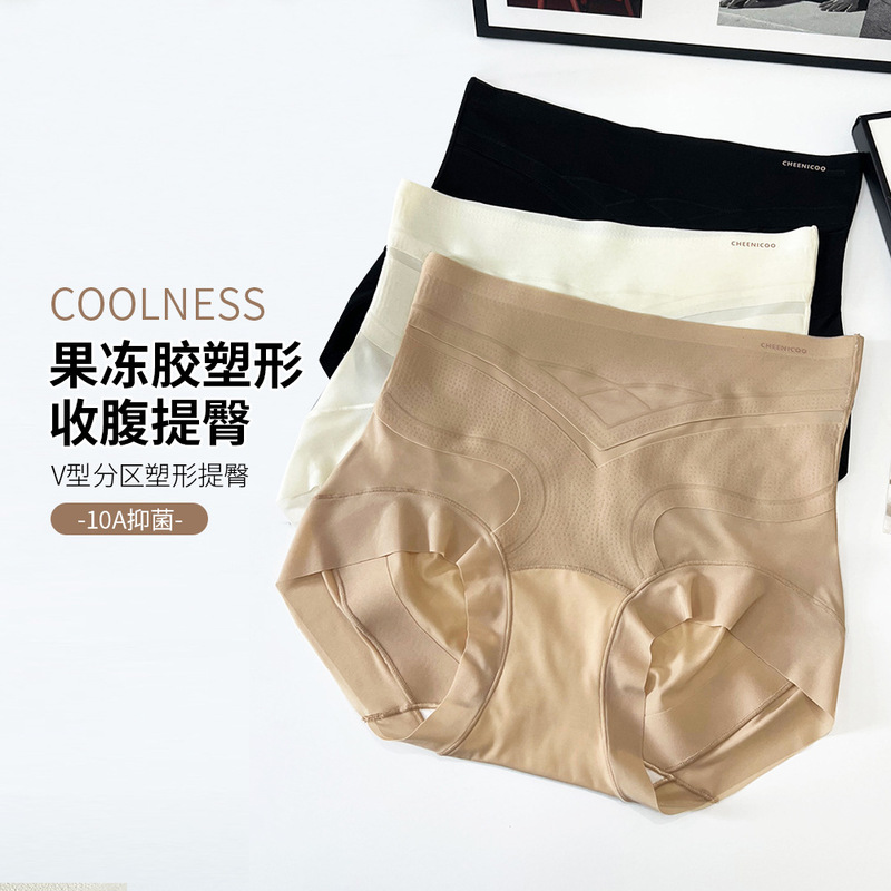 Non-Curling, Non-Clamping, Seamless Tummy Control and Butt-Lifting Women's High-Waist Jelly Strip Breathable Ice Silk Shapewear