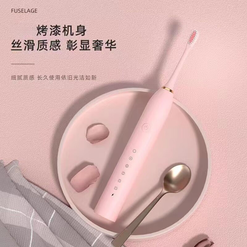 电动牙刷全自动电式成人学生软毛刷防水情侣男女|undefined