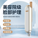 纳米晶片电动微针美容仪家用手动痘印仪器美容院飞梭水光导入仪