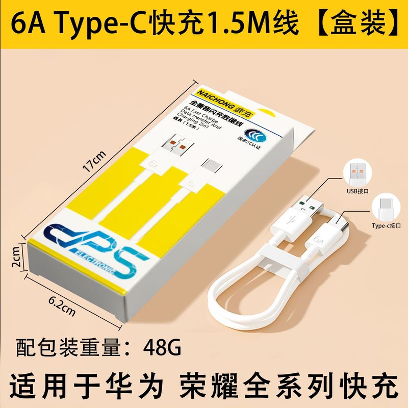 240W快充头氮化镓充电器新国标充电头 适用华为荣耀66W手机充电器|undefined