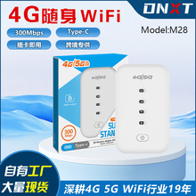 利比亚4G路由器无线WiFi Router随身MIFI便携LTE Mobile Router