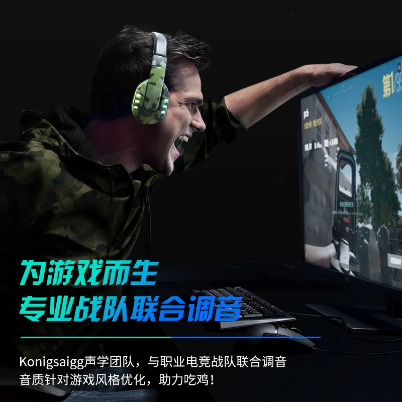 RGB светящиеся киберспортивные наушники для компьютера с кабелем, с микрофоном «микрофон-ветка», телескопические складные, PS4, камуфляж