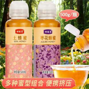 ���ۼ����r��500g�D��ƿ�����۱�yƿ�b���ڳ����󻱗����ٻ�����