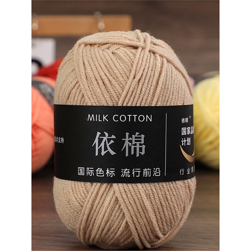 宝宝4股牛奶棉自织围巾中粗线球毯子钩针diy毛线手工编织材料包包