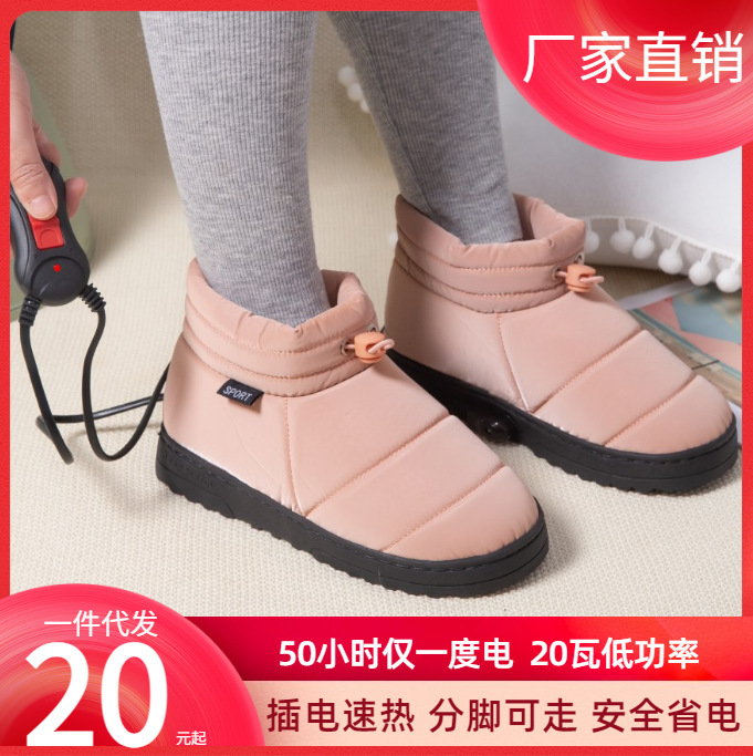 Foot Warmer Plug-in Electric Shoes Heater Heating Women's Charging Foot Warmer Electric Heating Warm Shoes for Winter Heating