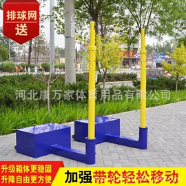 乒乓球台;田径用品;羽毛球网